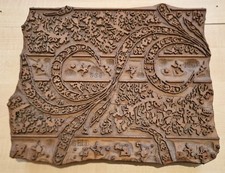 Großer Textildruckstempel