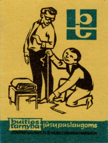 122 452 streichholzetikett - 122/452,